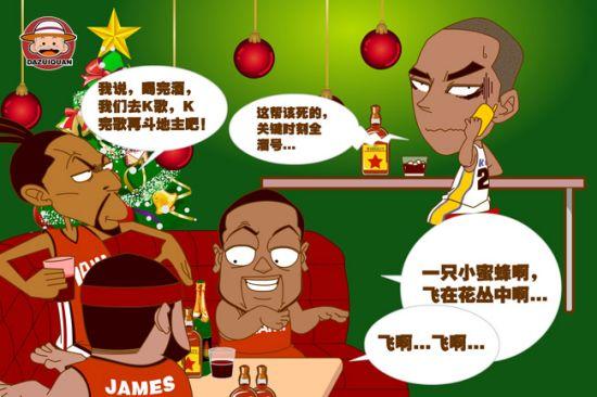 球俱乐部在