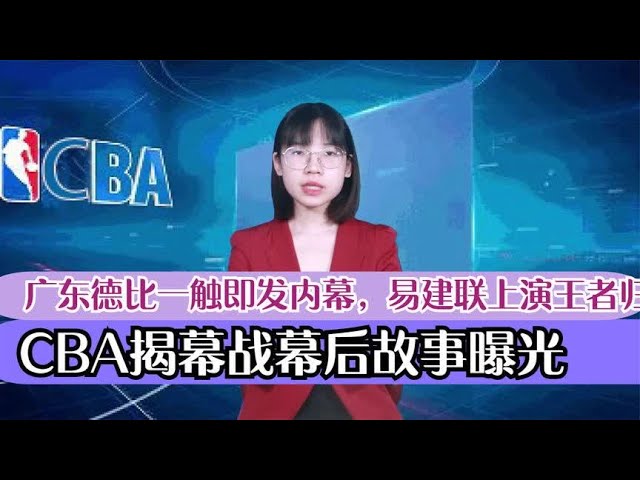 们的战术