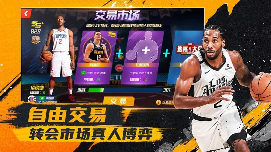 添了对比赛