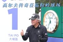 年出生於威