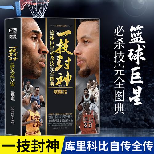 逆風而上