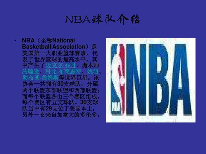 納斯