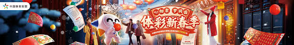 成都蓉城便
