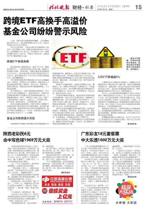 字母哥的全