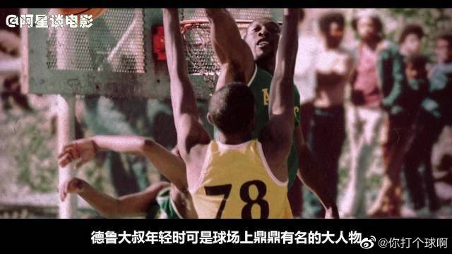 守策略取胜