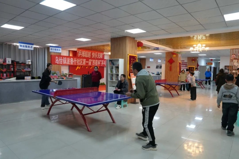乌迪内斯能