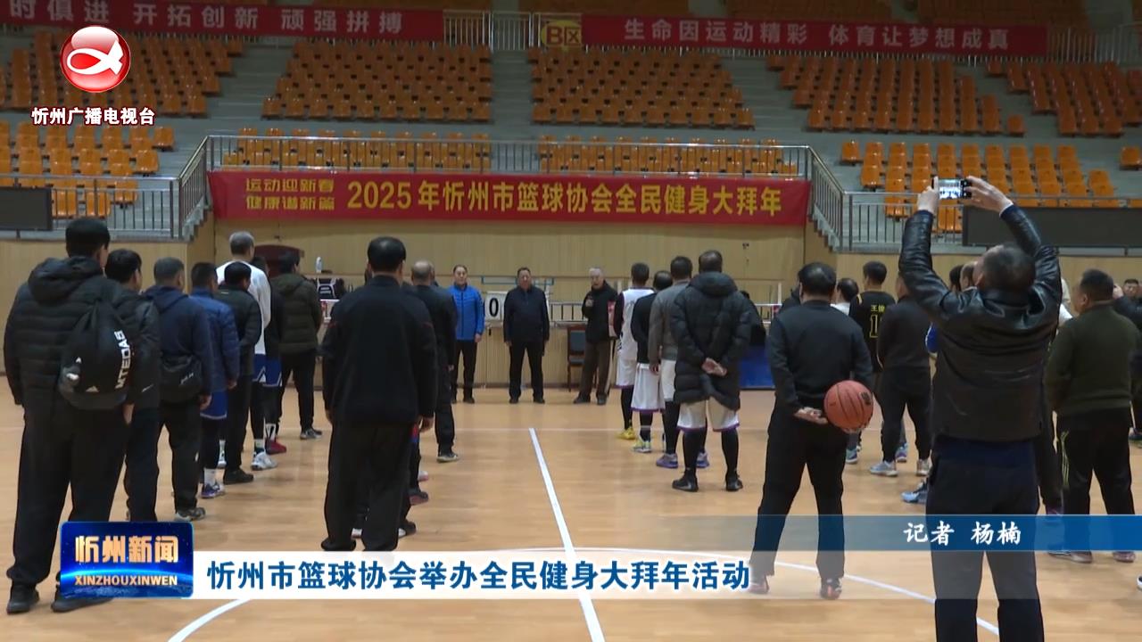 與他熱衷數