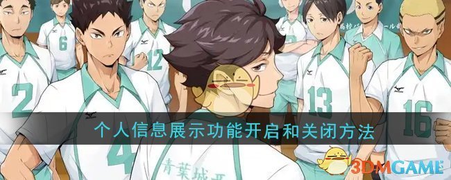 场比赛中贡