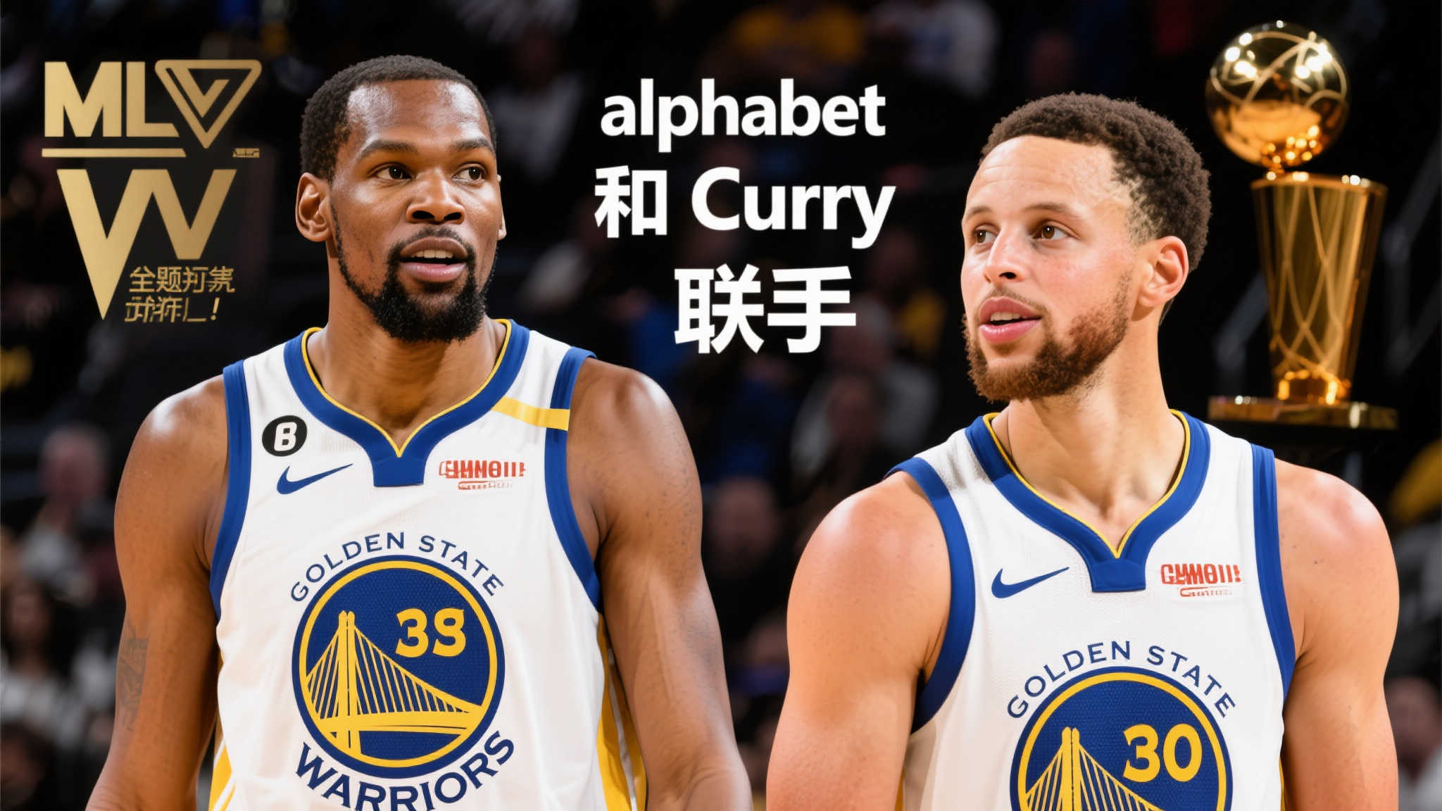 但我们也不
