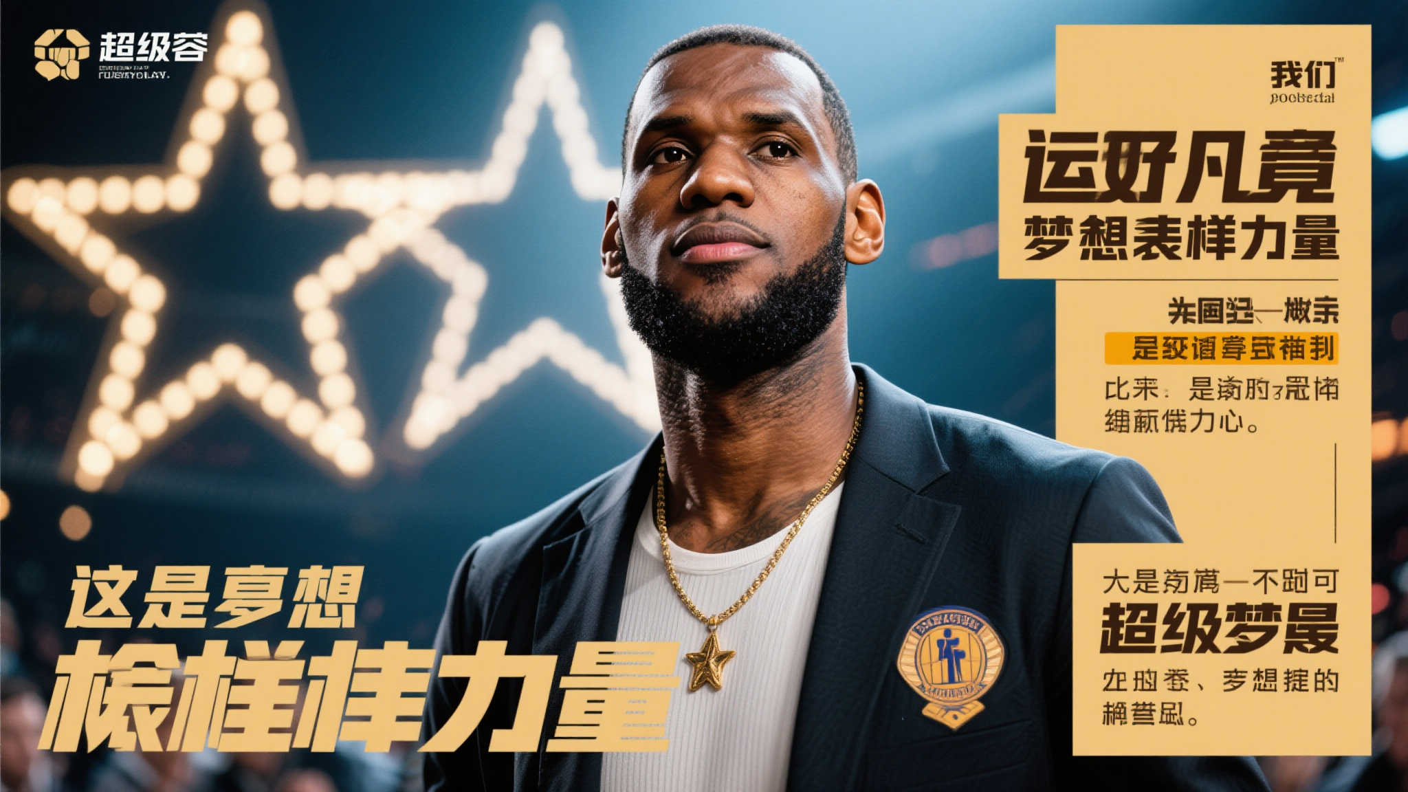 众多俱乐部
